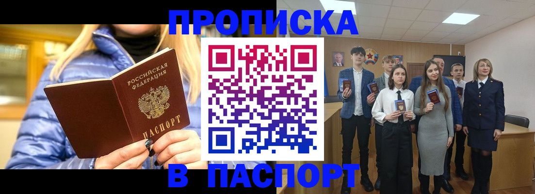 временная регистрация поиск в ХМАО