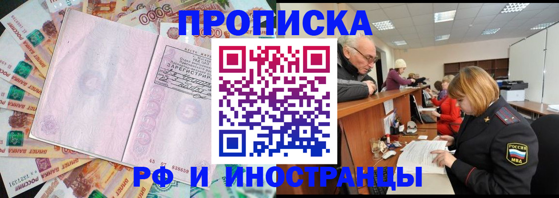 временная регистрация адрес в ХМАО