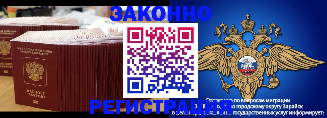 прописка для школы в ХМАО